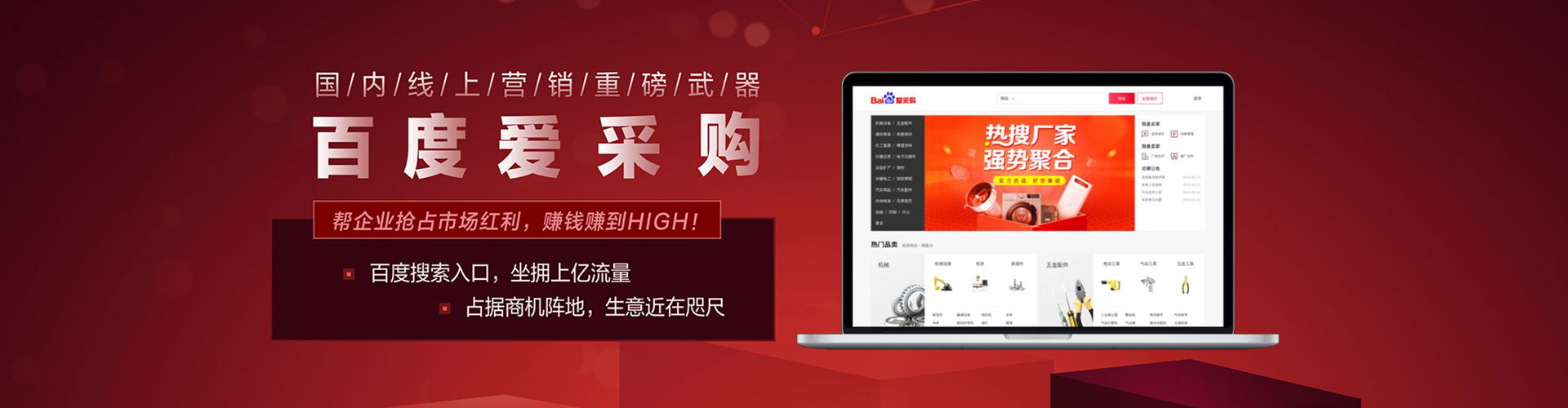 柳林快手信息流