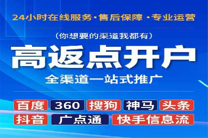 360信息流广告：家居建材行业投放技巧